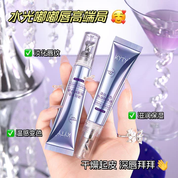 | 【his romand】 | ✶Chăm Sóc Môi Tinh Chất Son Dầu Dưỡng Ẩm Son Môi Dầu Học Sinh Sử Dụng Dưỡng Ẩm Son Bóng Dưỡng Ẩm Tinh Chất Môi✪