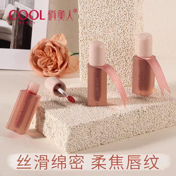 Vẻ Đẹp Đẹp Sương Sương Ruy Băng Son Môi Son Bóng Nữ Mờ Dưỡng Ẩm Môi Làm Trắng Môi Bùn Son Bóng