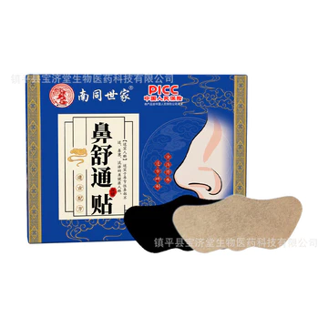 Bán chạy / Nantongshijia Miếng dán làm dịu mũi Chiết xuất thảo dược Miếng dán mũi phụ trợ Miếng dán mũi tắc nghẽn khô thoải mái Bán buôn 7.20 YYc