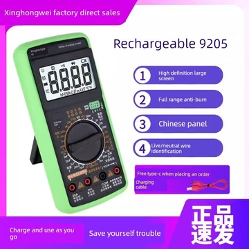Đồng hồ vạn năng kỹ thuật số có thể sạc lại Xinghongwei Đồng hồ vạn năng chống cháy thông minh đa chức Đồng hồ vạn năng sửa chữa thợ điện