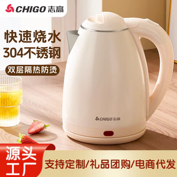 Z Zhigao Ấm Siêu Tốc Điện Hộ Gia Đình Ấm Siêu Tốc Tự Động Tắt Trà Đun Nước Bằng Thép Không Gỉ Dung Tích Lớn Giữ Ấm Ấm Ấm Siêu Tốc