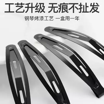Kẹp Tóc (Kẹp Tóc & Kẹp Tóc) Kẹp Tóc Cao Cấp Kẹp Tóc Cao Cấp -- Lớn Vừa Kích Thước Nhỏ Hạt Đậu Kẹp Tóc bb Kẹp Đen Nổ Kẹp Sáng Bóng Kẹp Tóc Người Lớn Kẹp Tóc 08.4
