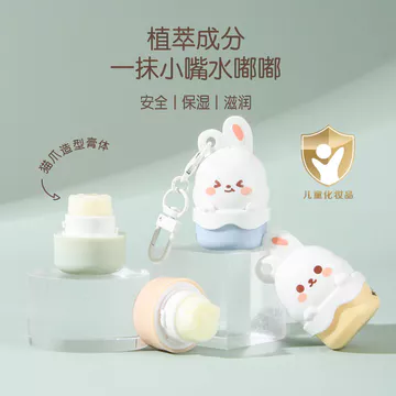 son dưỡng lipice có màu son dưỡng lipice Trẻ Em Son Dưỡng Môi Nam Nữ Chống Khô Lột Dưỡng Ẩm Dưỡng Ẩm Hoạt Hình Dễ Thương Cho Bé Không Màu Học Sinh Chuyên Dụng