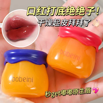 Bobeni Lip Mask Dưỡng Ẩm Dưỡng Ẩm Ẩm Chống nứt nẻ Lột Phai Đường Môi Tẩy Tế Bào Chết Tẩy Tế Bào Chết Dưỡng Ẩm Son Môi Nữ Son Bóng [Nhận Giảm Giá] 8.15