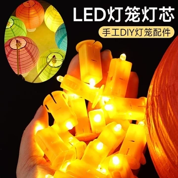 🔥có hàng sẵn🔥Dùng cho lồng đèn giấy Đồ chơi trung thu Đèn LED lồng đèn Đèn lồng Wick Đèn led Hạt Đèn Điện Tử Trẻ Em Handmade Đèn Lồng Dạ Quang Đèn Nhỏ Tích Hợp Đèn Làm Tự Làm Chất Liệu