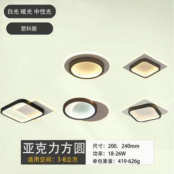 Đèn tường LED có sẵn, đèn phòng ngủ, đèn đầu giường, đèn tường, đèn phòng ăn, đèn phòng học, đèn hành lang, đèn khách sạn.