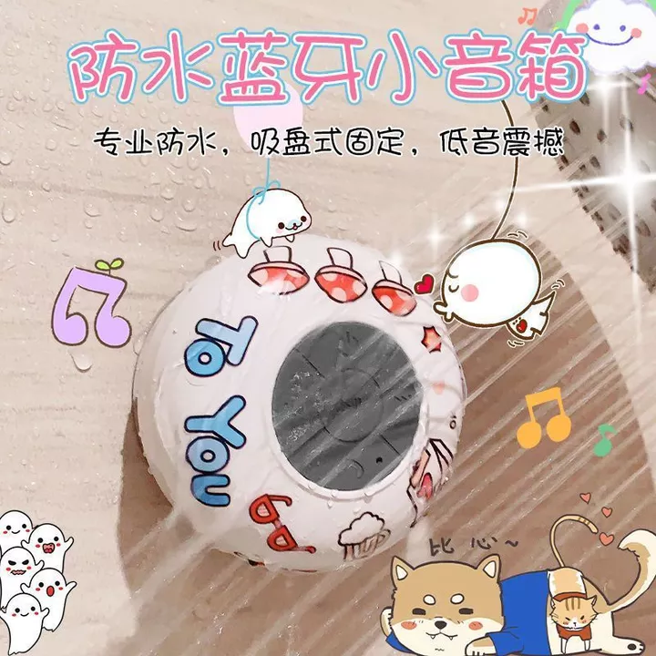 Loa Bluetooth không dây dễ thương Loa siêu trầm di động mini Máy tính để bàn tại nhà Phòng tắm Công cụ tiện dụng Loa nhỏ chống nước Giá đỡ điện thoại di động Loa Bluetooth không dây Giá đỡ mini Loa si