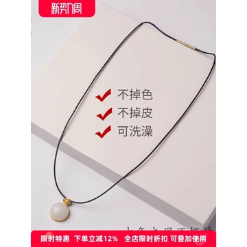 Ngọc Mỹ Mặt Dây Chuyền Vòng Cổ Dây Da Dây Vòng Cổ Dây Vàng Dây Mặt Dây Chuyền Dây Ngọc Đen Ngọc Ngọc Đặc Biệt Mặt Dây Chuyền Dây Nữ PS04