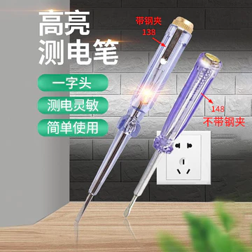 Bút Thử Điện Đa Năng Điện Bút Thử Tuốc Vít Tua Vít Điện Sử Dụng Kép Bút Thử Điện Đồng Điện Nắp Bút Đầu Phẳng Bút Thử Điện
