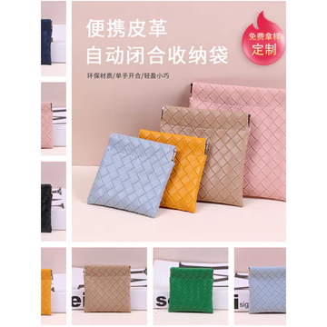 Women's PU Leather Crossbody Bag – Water-Resistant, Mini
