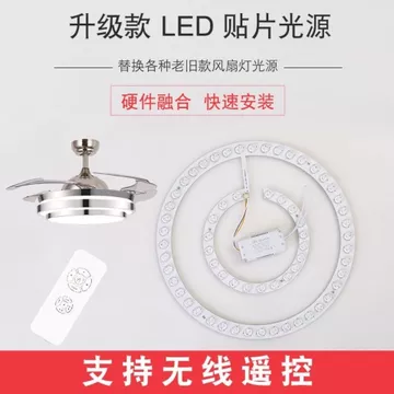 48w72W Quạt Trần Đèn Phụ Kiện Đèn Trần Bảng Đèn Quạt Tròn Vô Hình Đèn Ba Màu Nguồn Sáng Phòng Ngủ Hiện Đại