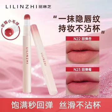 Son Bột Kem Mềm Mờ Matte Lip Glaze Son Môi Làm Trắng Trang Điểm Chống Dính Cốc Môi Bùn Son Môi Môi Cheek Dual-Sử Dụng Một Cảm Ứng Phát Triển Màu Sắc