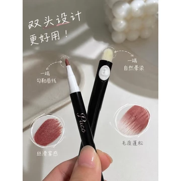 Khuyến nghị nghệ sĩ trang điểm!Puco Double-Headed Lip Liner Tự Nhiên Lâu Dài Không Phai Màu Lip Brush Phác Thảo Lip Liner Lip Pencil Lipstick