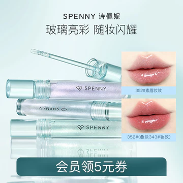 Spenny Diamond Glitter Lip Gloss Fine Long lanh Lip Gloss Mirror Water Glossy Toot Lip Double-Headed Lip Gloss