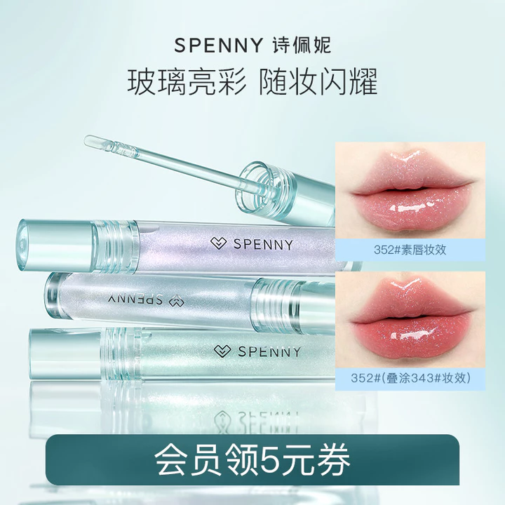 Spenny Diamond Glitter Lip Gloss Fine Long lanh Lip Gloss Mirror Water Glossy Toot Lip Double-Headed Lip Gloss