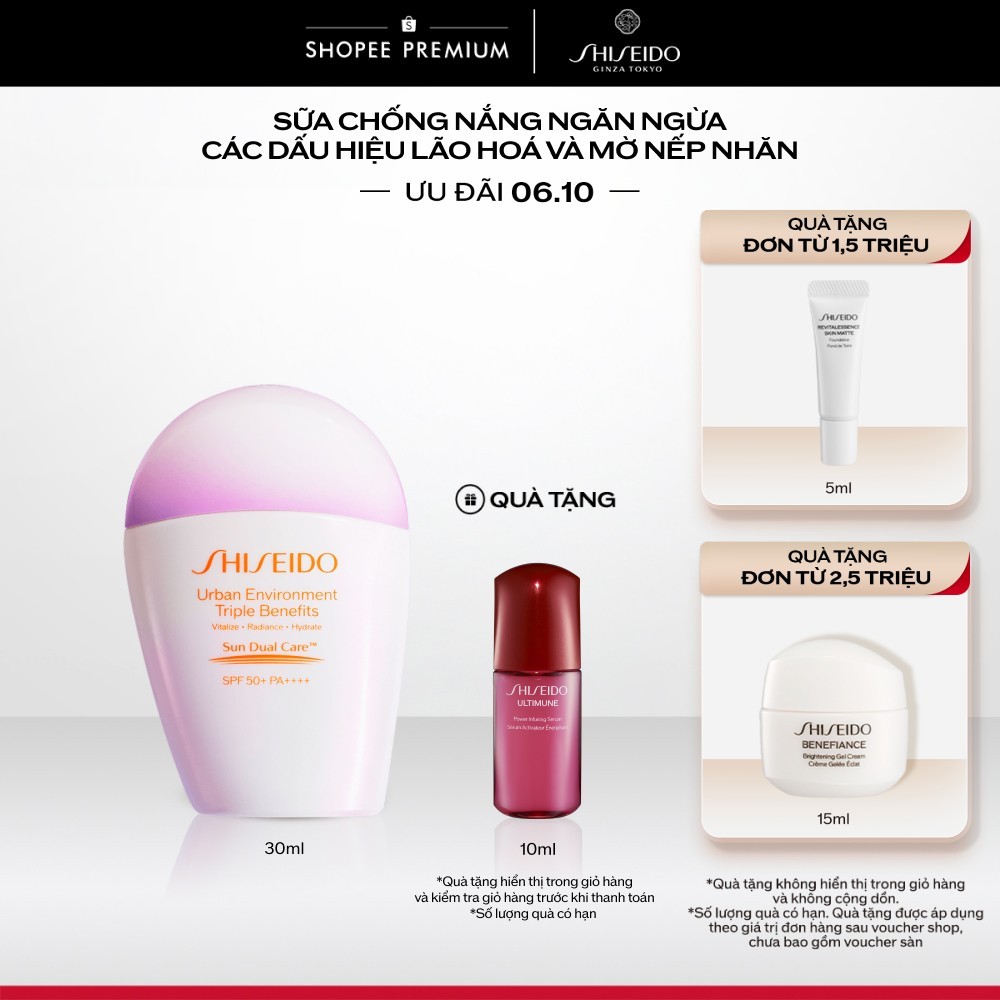Sữa chống nắng dưỡng da Shiseido GSC Urban Emulsion SPF50+ PA++++ 30ml