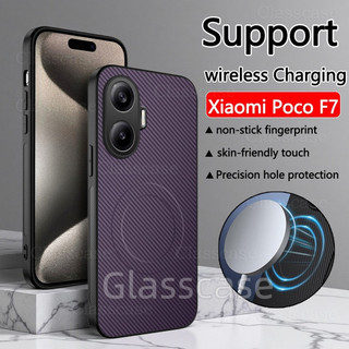 2025 Họa Tiết Sợi Carbon Hút Từ Tính Đơn Giản Màu Trơn Vỏ Điện Thoại Bảo Vệ Toàn Bộ Ống Kính Ốp Lưng Chống Sốc Cho Xiaomi Poco F7 F7 Pro Ultra