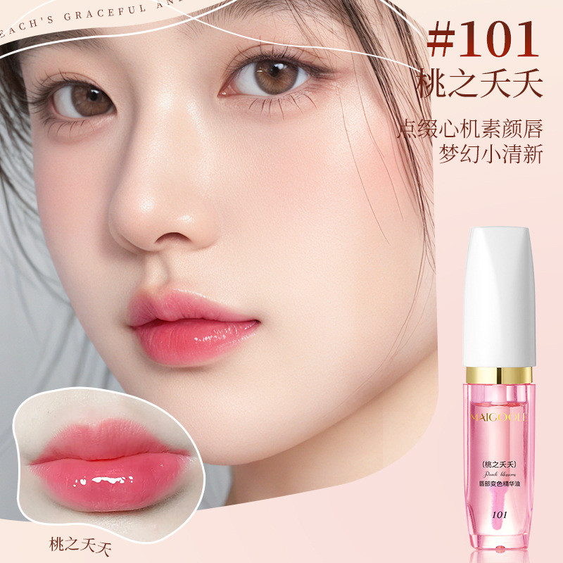 Madeline Tinh chất môi đổi màu Dầu chống nứt nẻ Đường viền môi dưỡng ẩm Dưỡng ẩm thay đổi màu Son dưỡng môi Lip Gla