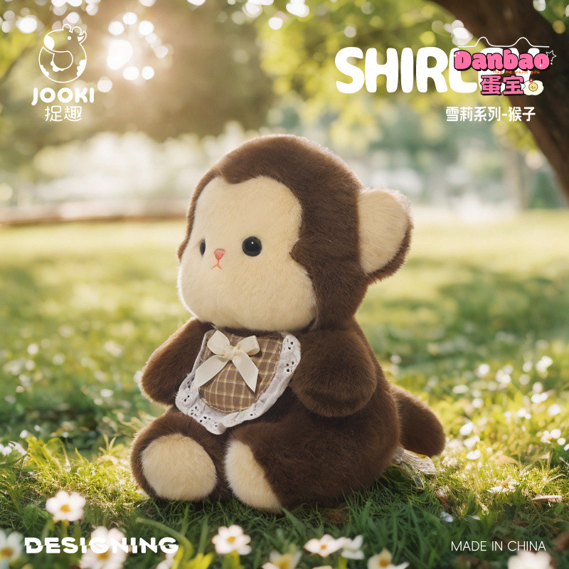 [JOOKI] Đồ chơi sang trọng khỉ nhỏ nghịch ngợm Búp bê khỉ dễ thương Chất liệu mềm Quà tặng cho trẻ em Quà tặng sinh nhật DANBAO Đồ chơi