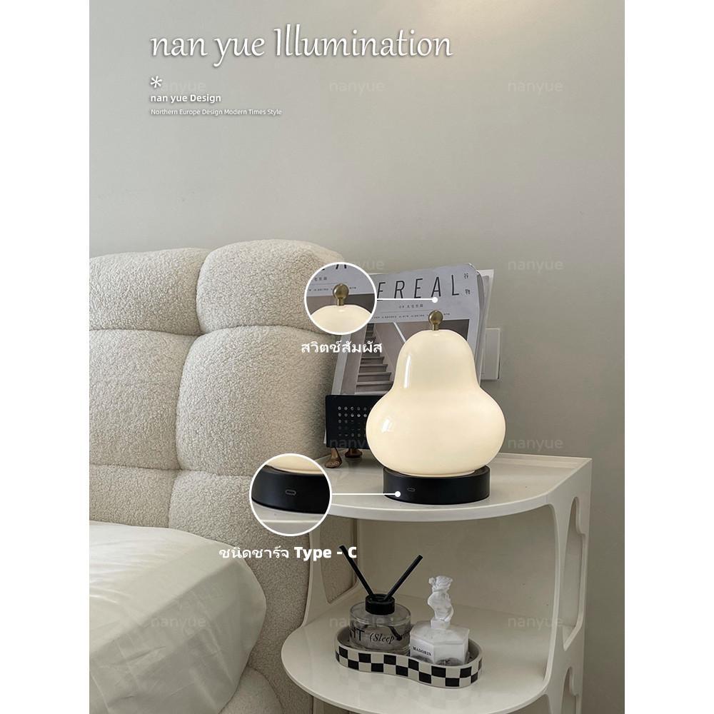 【COD】Đèn Để Bàn Vibe Vintage Hình Quả Lê  | Đèn Ngủ Cảm Ứng, Sạc Dự Phòng LED - Đèn Trang Trí Phòng Ngủ, Đầu Giường &