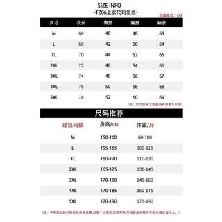 Sports Suit Men's Running Training Wear Spring Gym Clothes Quick-Drying Long-Sleeved Trousers Professional Morning Running New gbav
