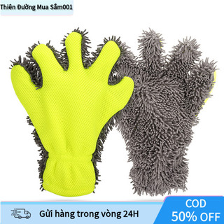 【COD】Găng tay rửa xe chuyên nghiệp bằng vải san hô xỏ 5 ngón thấm hút nhanh thiết kế mềm mại cho việc rửa xe ô tô dễ dàn