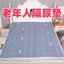 Thảm Thay Đổi Thảm Chống Thấm Nước Giường Lớn Có Thể Giặt Được Người Cao Tuổi Cotton Nguyên Chất Thoáng Khí Thảm Giường Điều Dưỡng Thảm Có Thể Giặt Đáy Chống-6,29 URTB