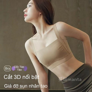 Áo ngực không gọng không vết cỡ lớn chống rung thể thao che ngực lớn thu nách ngừa chảy xệ áo trong thể thao mặc ngoài