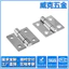 40 * 40 Nội Thất Phẳng Gấp Bản Lề Tủ 8cm Cửa Tủ Quần Áo Cố Định Bản Lề Tắt Tiếng Mang Cửa Gỗ Lá Rời KOXD