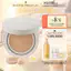 Phấn nước thuần chay su:m37 Skin-Stay Soft Glow Cushion SPF+/ PA+++ 13g (kèm lõi refill)