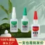 Oily Keo Hàn Chất Đa Năng Mạnh Siêu Dính Oily Chính Hãng Keo Sửa Chữa Xe Sửa Chữa Dính Kim Loại Nhựa Gốm Keo