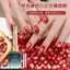 Đỏ Lựu Mắt Mèo Sơn Móng Tay Keo Thu Đông Trắng Mắt Mèo Phong Cách Mới Bồ Câu Máu Đỏ Siêu Mịn Từ Bột Thủy Tinh Hạt Mèo