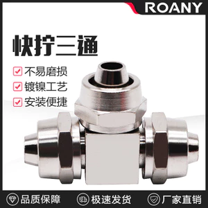 Khớp 12 Niken 6 Ba Vòng Khí Nén 10 Khóa Vít Áp Lực Cao Nữ 16 Mm Mạ Ống Khí Khớp Đồng Khớp 8