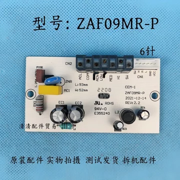 M Midea Quạt Điện Tháp Phụ Kiện Quạt ZAF09MR-P Bảng Điện Bo Mạch Chủ Máy Tính Bảng Điều Khiển Chính Bảng Mạch Điều Khiển