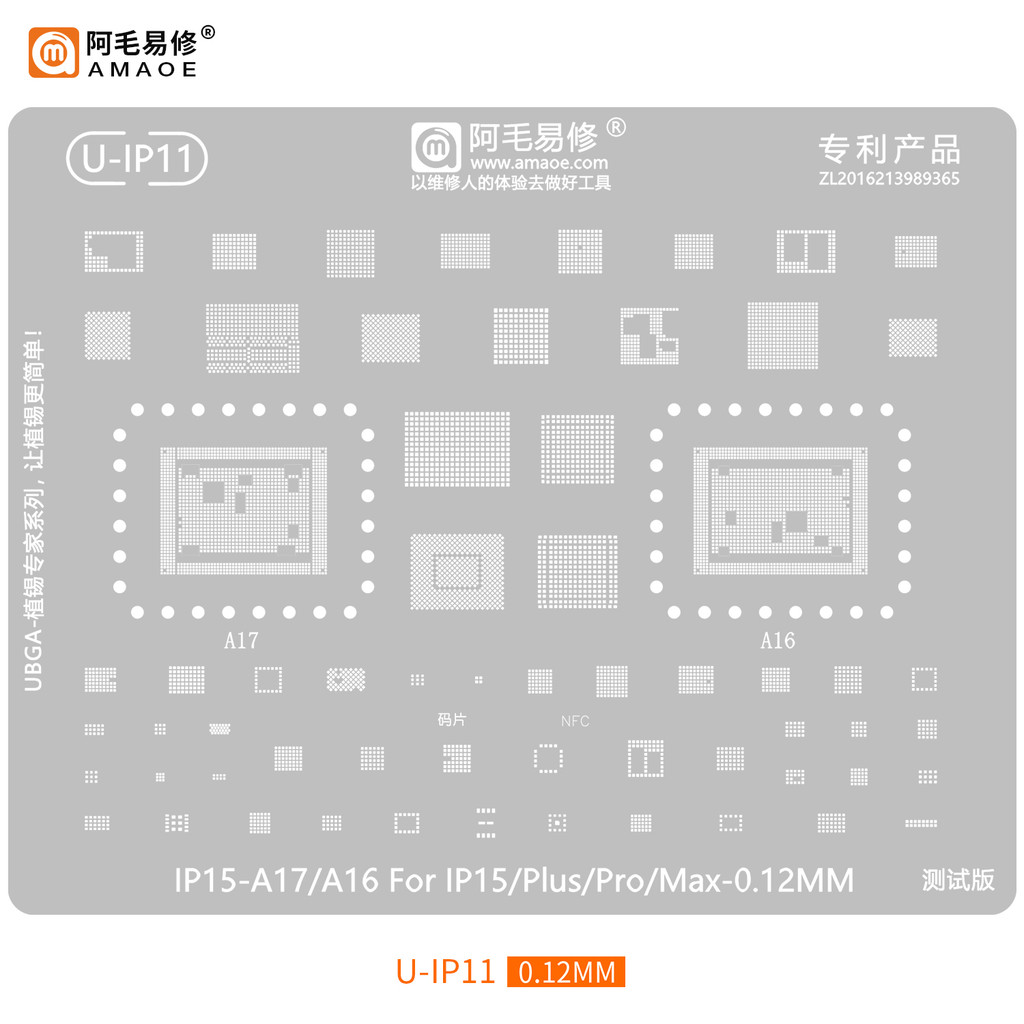 Amaoe Chip BGA Reballing Stencil Kits cho iPhone 17 16 15 14 13 12 11 Series X / XS / XS Max / XR / 8 / 8P / 7 / 6S / 6 A16 A15 A14 A13 / 12 / A11 / A10