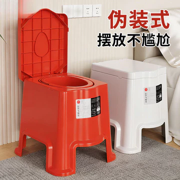 Ghế vệ sinh di động dành cho người già, thích hợp cho người lớn và phụ nữ mang thai, bô vệ sinh chống mùi trong nhà, bô