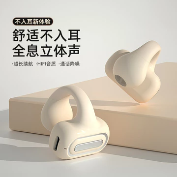 Pin vô tuyến trong tai Phong cách mới Tai nghe thể thao chống dính air7 Tai nghe trò chơi Tai kiểu tai Bluetooth Tai nghe đơn Tai nghe kẹp Tai nghe dẫn truyền lớn Bone N52T
