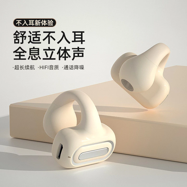 Pin vô tuyến trong tai Phong cách mới Tai nghe thể thao chống dính air7 Tai nghe trò chơi Tai kiểu tai Bluetooth Tai nghe đơn Tai nghe kẹp Tai nghe dẫn truyền lớn Bone N52T