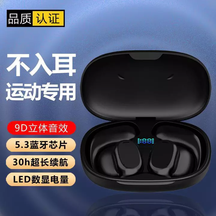 Tập thể dục tai Tai nghe Bluetooth điên không dây chất lượng cao Tai nghe thể thao Bluetooth trong tai Tai nghe treo Bluetooth Không thể tắt mà không  – 3