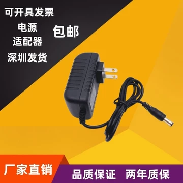 Bộ chuyển đổi nguồn 12V = 1.5A Bộ lọc xử lý nước Máy lọc nước Máy lọc nước tự động Van điều khiển đa chức năng Dây cấp nguồn