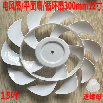 Quạt Điện Cánh Quạt Cầu Vồng Changxianke 40cm 1 Lá Yangzi Lạc Đà Bàn Quạt Quạt Lá Cánh Quạt Đa Năng V9FD