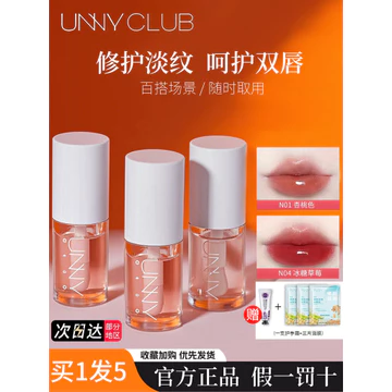 2026 Phong Cách Mới unny Lip Glaze Glass Lip Dudu Lip Gloss Dưỡng Ẩm Tinh Chất Môi Trong Suốt Bóng Nước Son Môi Phai Màu Môi Môi Dầu Môi Hàng Có Sẵn Vận Chuyển Nhanh