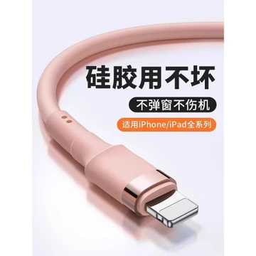 dây sạc nhanh iphone dây sạc type c to lightning Lvsheng Thích Hợp Cho Apple Sạc Nhanh 14 Cáp Sạc iPhone13 Cáp Dữ Liệu XR12plus Điện Thoại Di Động Sạc USB 11max Mở Rộng 8pro Cáp Đầu Nguồn 2m ipad Máy 