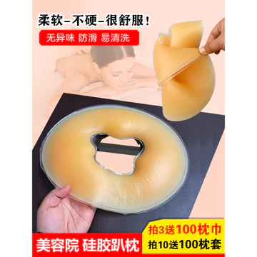 Thẩm Mỹ Viện Silicon Gối Massage Nằm Gối Liền Mạch Người Lớn spa Lỗ Giường Leo Gối Gối Tròn Hình Chữ u Nằm Gối Massage