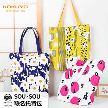 Nhật Bản KOUKU SOU Túi tote đồng thương hiệu Túi vải dung tích lớn Túi đựng bút chì phong cách Nhật Bản Túi tote Túi đeo vai Túi văn phòng phẩm I Túi đa chức năng Túi đi học đeo vai
