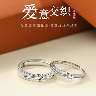 Tình Yêu Intertwined Cặp Đôi Nhẫn Nam Nữ Một Cặp Niche Index Ngón Tay Nhẫn Sterling Mạ Bạc Trái Tim Mở Cặp Đôi Nhẫn Quà Tặng Nhẫn 9.7 4DF7