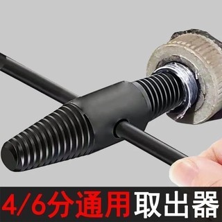 Vòi gia đình Chuyên dụng Phong cách mới 4 điểm 6 điểm Máy vắt dây bị hỏng Ống nước đa năng Phần cứng ngắt van tam giác