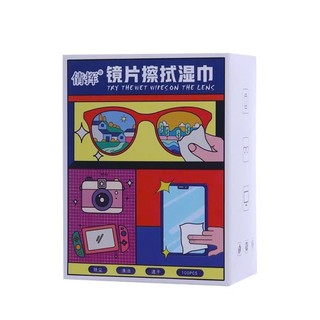 [Mẫu mới] Hộp 100 khăn lau kính, lau điện thoại, thiết bị điện tử chống mờ kính, chống đọng hơi nước