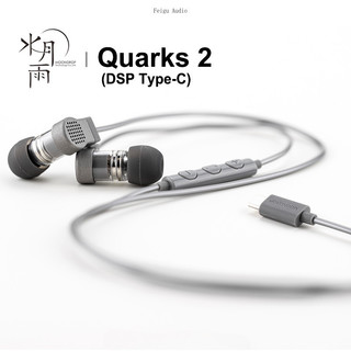Tai nghe nhét tai MOONDROP Quark2 DSP Type-C Trình điều khiển năng động HiFi USB C Tai nghe nhét tai Giải mã phần cứng Quark 2