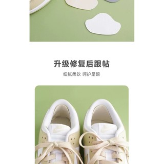 Miếng Dán Gót Trên Sửa Chữa Chống Mòn Miếng Dán Da Giày Sửa Chữa Lỗ Giày Miếng Dán Giày Miếng Dán Miếng Dán Chống Rụng Chân Chống Rơi Gót JXDQ